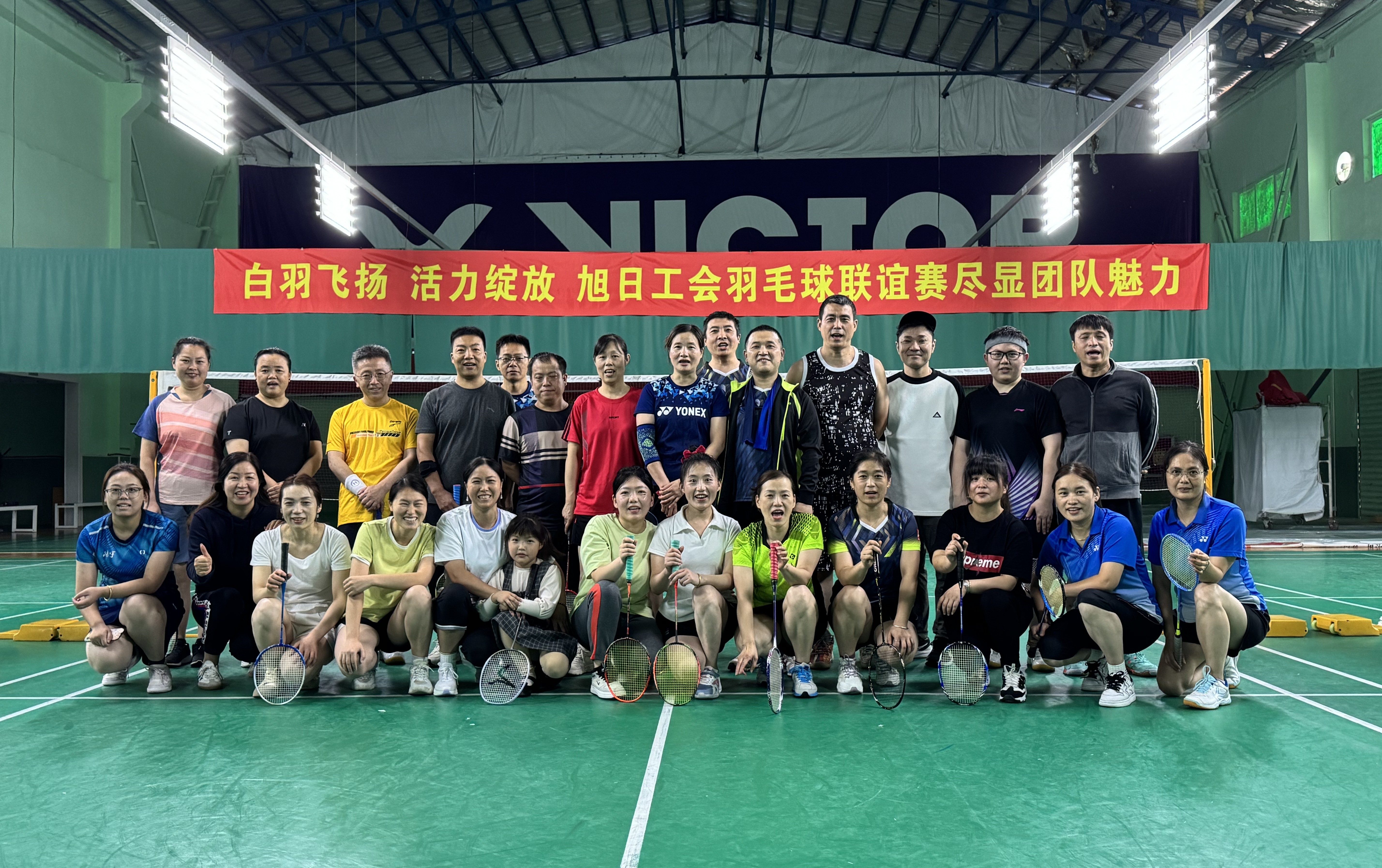 羽毛球比賽
